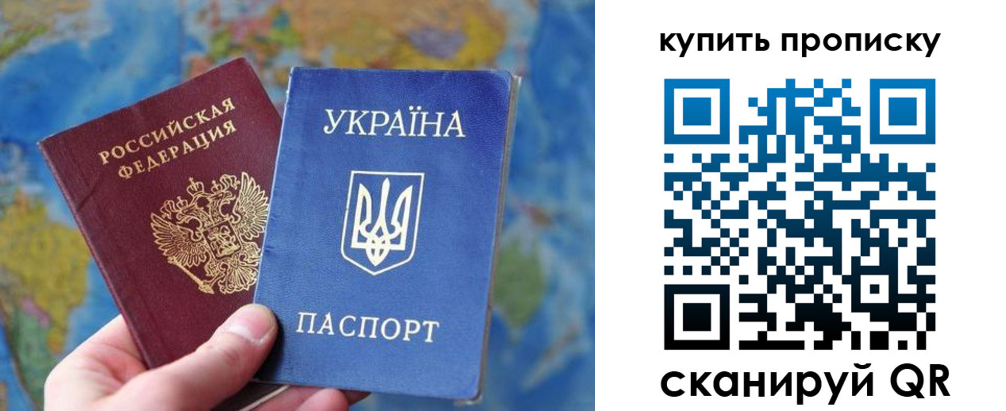 временная регистрация госуслуги в Красноярске